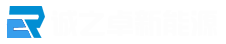 鄭州電動汽車充電樁,免費充電樁,小區(qū)電動車充電樁,電瓶車充電樁,共享充電樁廠家-河南誠之卓實業(yè)有限公司